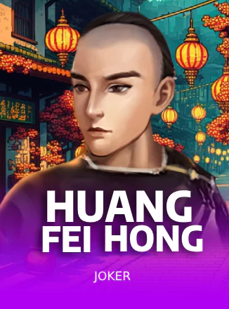 ภาพเกม Huang Fei Hong ค่าย NJK ประกอบลิงก์ระบบวอเลทอัตโนมัติ